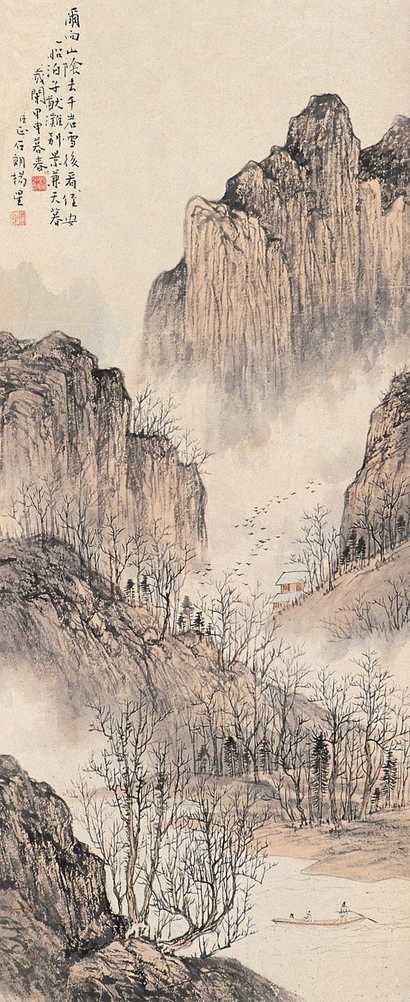杨石朗 山水 立轴